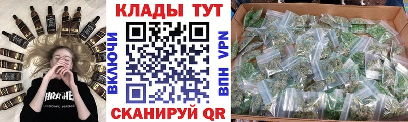 Где продают наркотики Темников COCAIN KRAKEN ONION Гашиш БУТИРАТ СОЛЬ Амфетамин