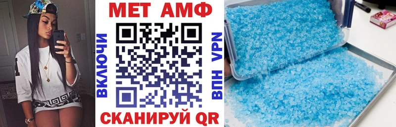 Амфетамин 98%  Темников 