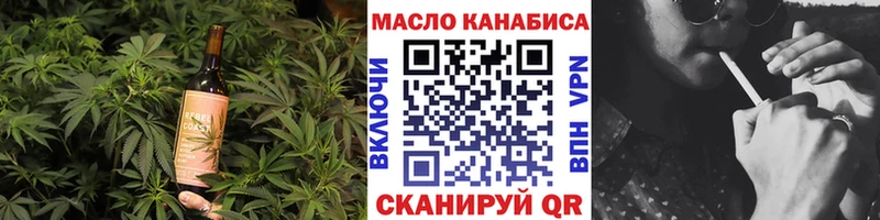 Печенье с ТГК марихуана Темников
