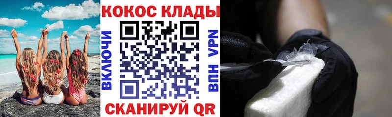 Кокаин FishScale  даркнет сайт  Темников 