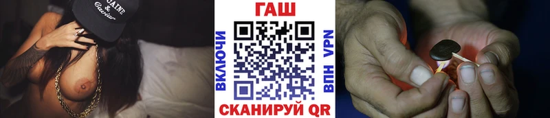 Гашиш hashish  где можно купить   сайты даркнета Telegram  Темников 