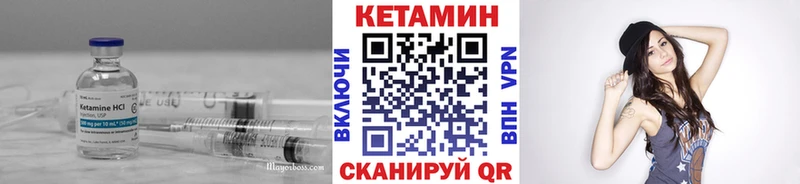 КЕТАМИН ketamine  Темников 