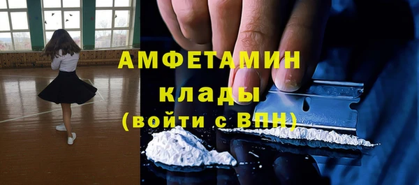 spice Арсеньев