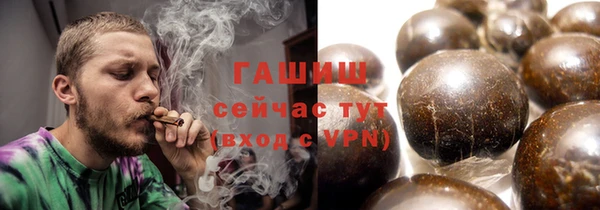 ешки Армянск