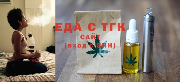ешки Армянск