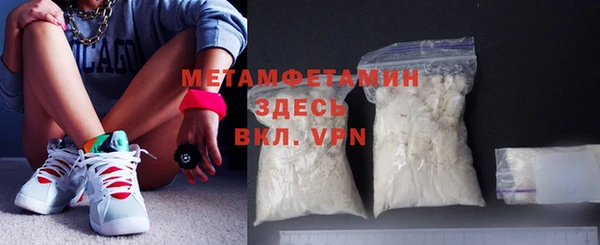 spice Арсеньев
