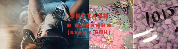ешки Армянск