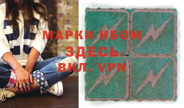 ешки Армянск