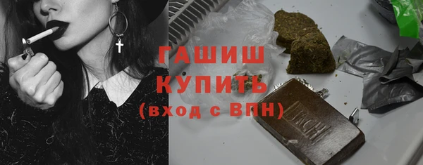 ешки Армянск