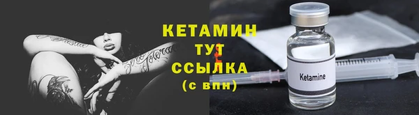 ешки Армянск