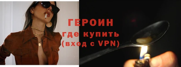 spice Арсеньев