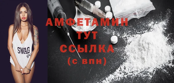 ешки Армянск