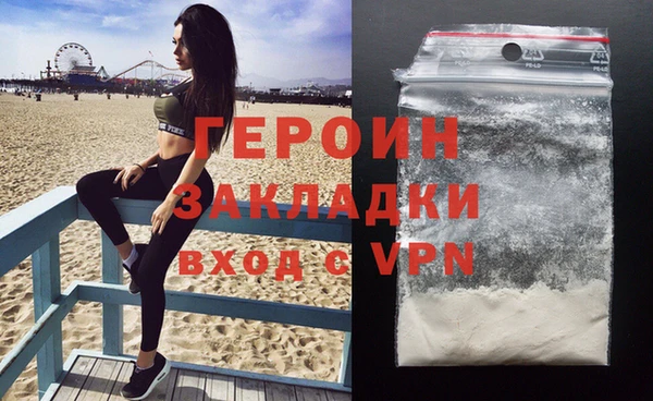 spice Арсеньев