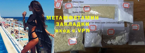 spice Арсеньев
