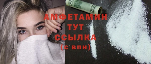 ешки Армянск