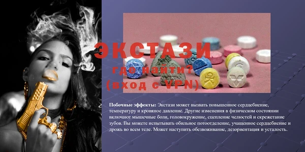 spice Арсеньев