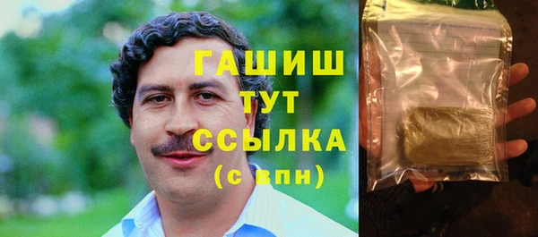 ешки Армянск