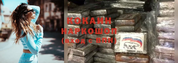ешки Армянск