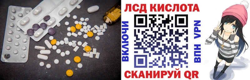 закладки darknet официальный сайт ЛСД экстази кислота Темников