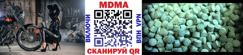 МДМА VHQ  mega   мориарти клад  Темников 