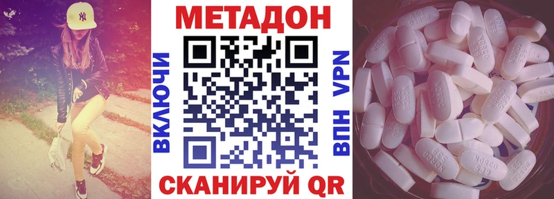 Метадон мёд  блэк спрут зеркало  Темников 