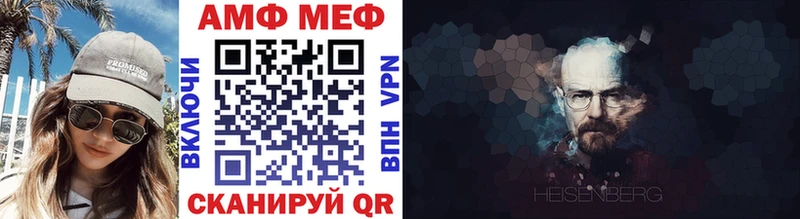 Метамфетамин витя  купить наркоту  Темников 