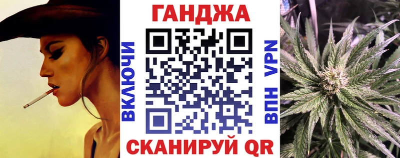 кракен как зайти  Темников  Шишки марихуана сатива 
